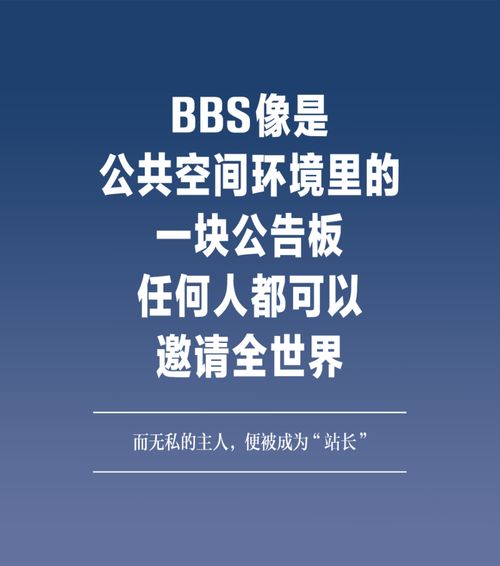 天涯论坛，那些年我们一起追过的网络社区