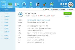 电脑硬件科普Intel i3 3240，性能解析与应用领域全面解读