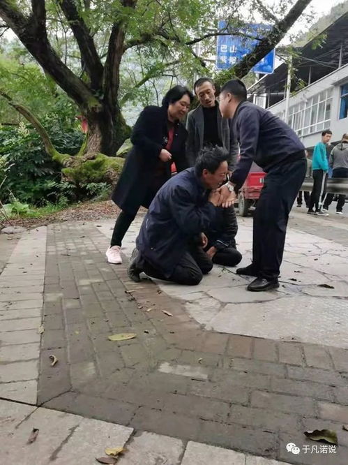 重庆一班主任在班级群发飙滚远点，沟通失控的背后