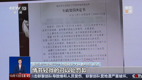 南京机场拒绝中暑女子进厅休息？真相与反思