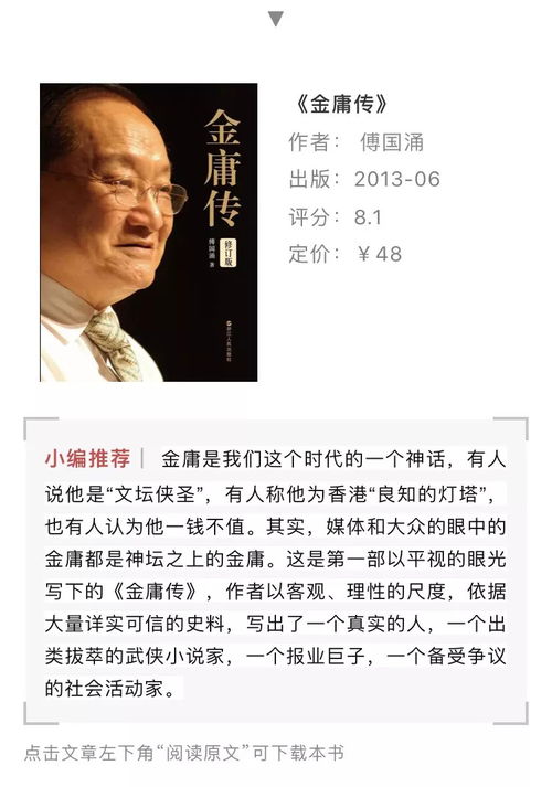 数学家陈景润获批国家杰出青年基金，探索数学奥秘的卓越之路