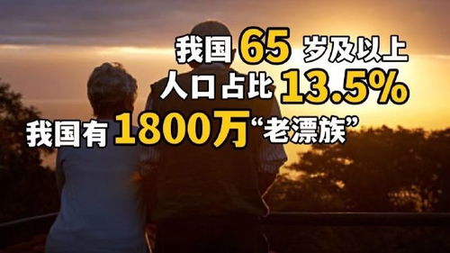 95后女孩花重金囤金，解码新一代财富自由之路