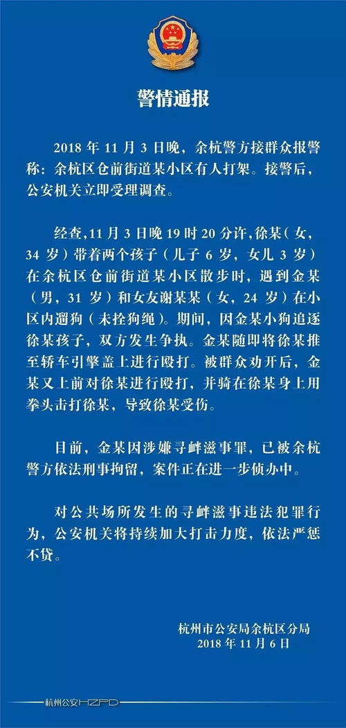 无锡江阴警方通报贩婴事件，揭开真相，守护家园