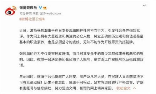 王自如罕见发声回应被强执事件揭秘与反思