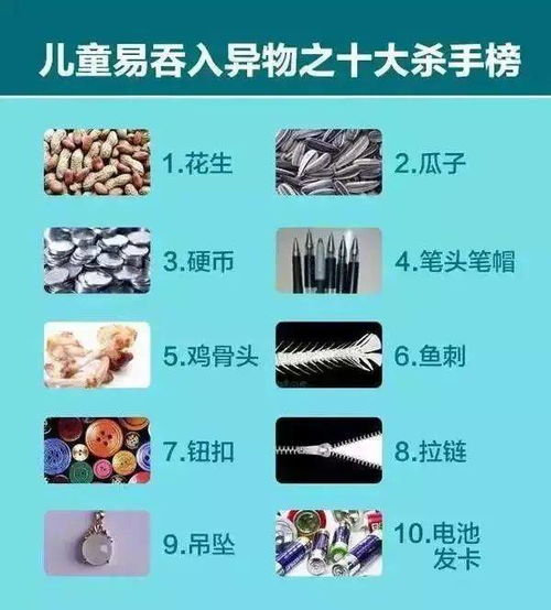 大学生因好奇将5号电池塞进肛门，一次危险的尝试