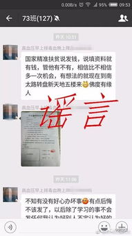 多名目击者回应南通小米SU7事件，真相与谣言的较量