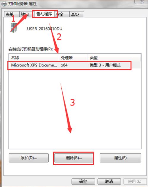 打印机脱机状态怎么解除？轻松几步让你的打印工作重新启动