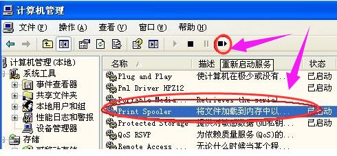 打印机脱机状态怎么解除？轻松几步让你的打印工作重新启动