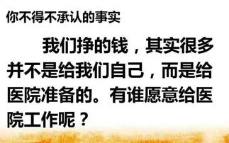 患癌母亲因有商业保险被医院拒收，商业保险下的医疗困境