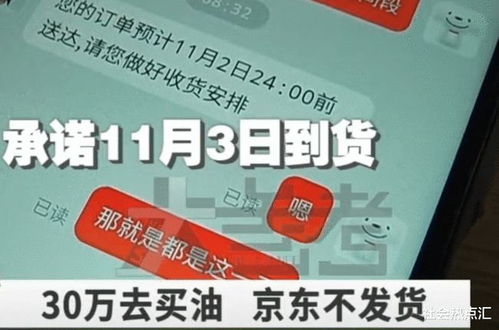 男子花费9990元拍下10部手机，商家拒绝发货，背后的真相与争议