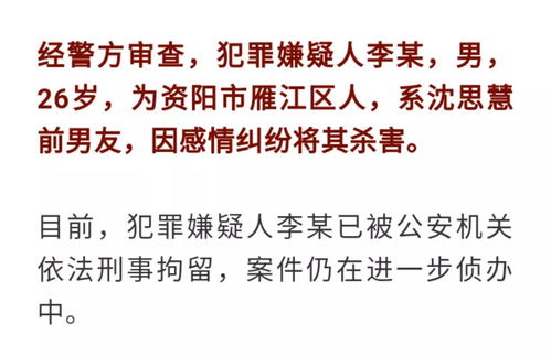 农行回应女员工遭恐吓不幸轻生事件，我们需要更深入的探讨与行动