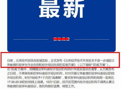 官方通报男子投资千万建厂遇办证难，透视营商环境与政府服务的重要性