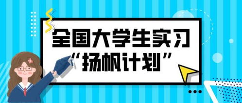 央企招聘中的混入现象，对不符条件院校人员的思考