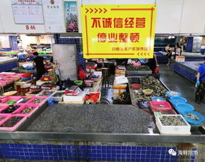 海鲜店频发短斤缺两事件，诚信危机下的行业反思