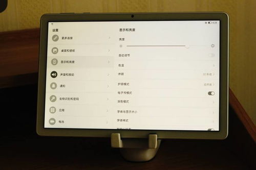 荣耀平板7参数配置全面解析