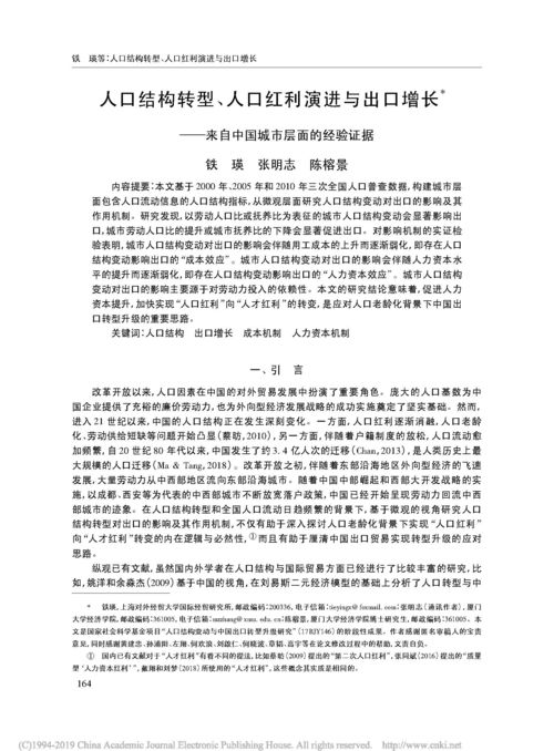 质疑下的合作，本科生与教授母亲共同发表学术论文的启示