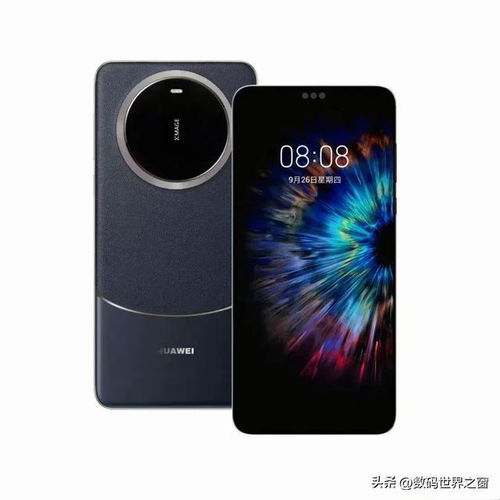 华为Mate70即将登场，科技与创新的巅峰之作