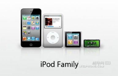 从iPod Shuffle到iPod Touch的进化史