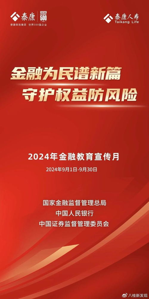 聚焦2025年考研热潮，388万人报名背后的教育选择与挑战