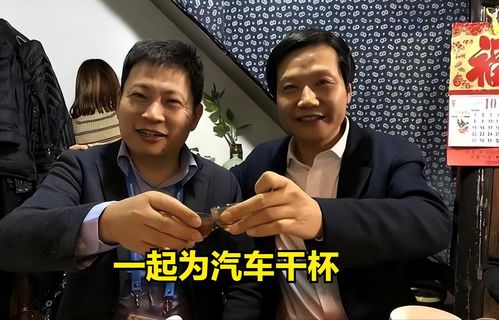 男子在小米总部喊话雷军后道歉的背后故事