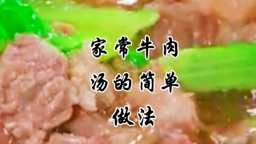 传统美食的现代演绎