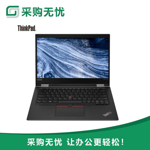 联想ThinkPad售后服务电话及其重要性