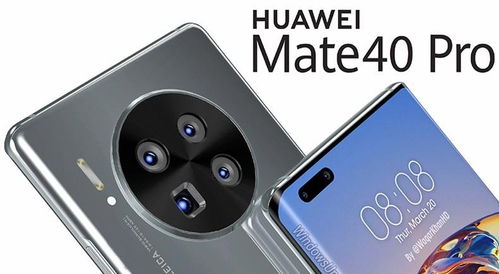 华为Mate 10 Pro 上市时间回顾与产品深度解析