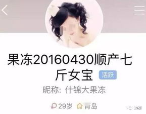 揭露羽绒服售假一条龙骗局