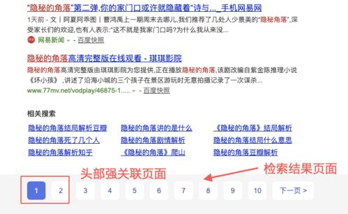 从泡发到烹饪的全方位指南