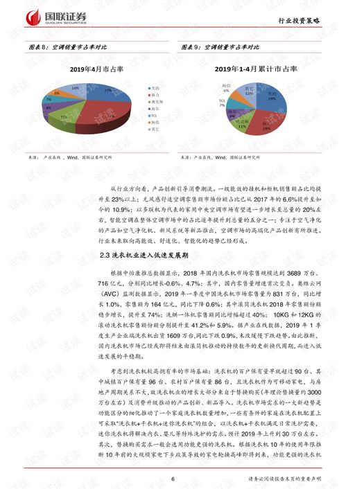 流量退潮之后，晓华的新起点