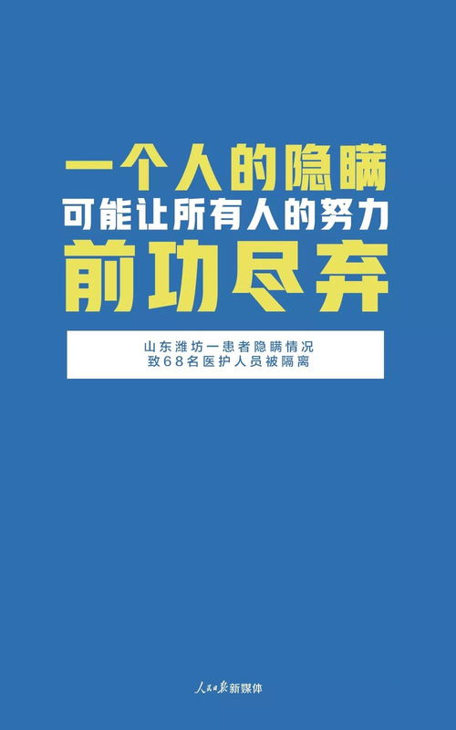 中国平安，未售卖奋斗无忧险背后的考量