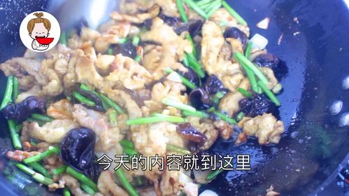 鲜美家常美味的制作秘诀