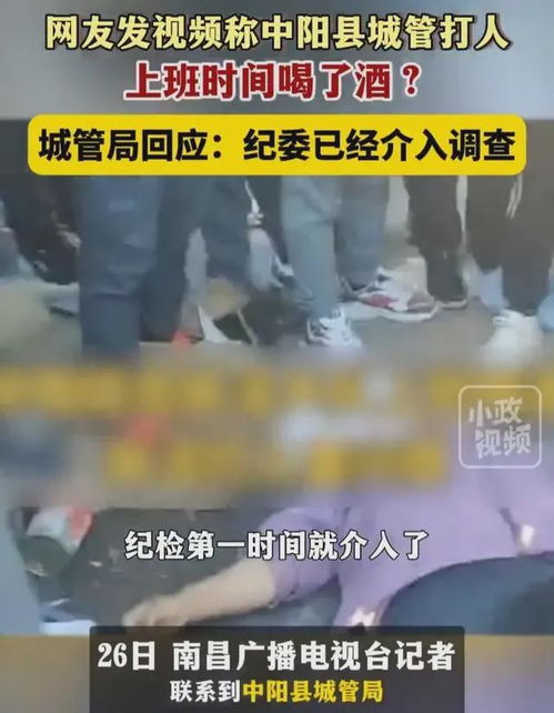 官员长期性骚扰已婚女事件引关注，纪委介入调查