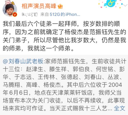 黄圣依麦琳打架事件真相，再见爱人，回应比谣言更重要