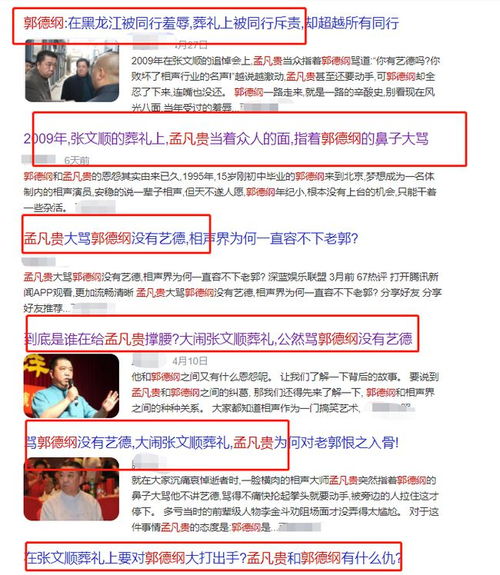 黄圣依麦琳打架事件真相，再见爱人，回应比谣言更重要