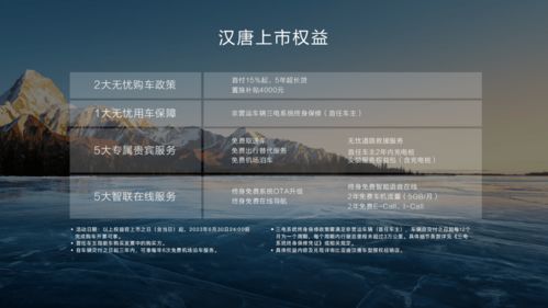 旗舰新标杆，全面解析