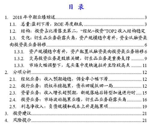 深度解析产品选择的关键因素