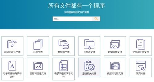 打造高效办公利器