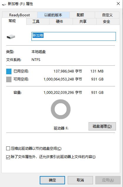 打造高性能移动办公利器