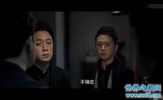 白夜破晓，关宏宇身份揭秘与人命关天