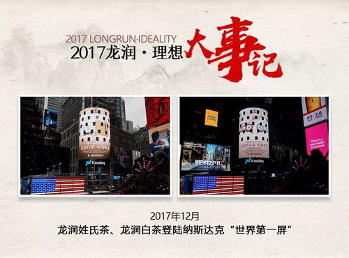 回顾经典，展望未来