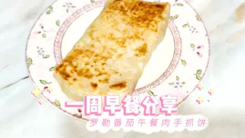 简单食材的美味魔法