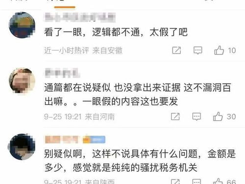 美以抹黑中国为借口却朝韩不分，耿爽回应笑而不语，公道自在人心