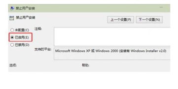 Win10 用户需谨慎安装的软件