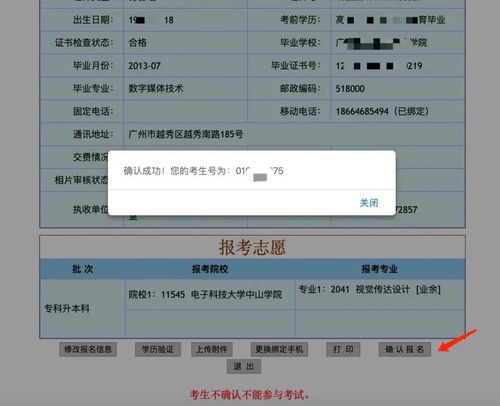 如何通过三星官网查询设备序列号？详细指南与常见问题解答