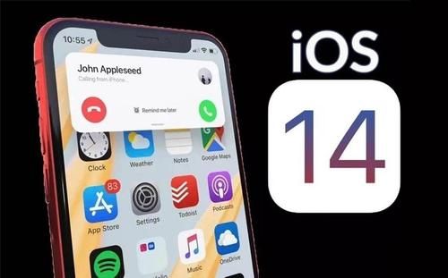 iOS 14下载安装全攻略，手把手教你轻松升级