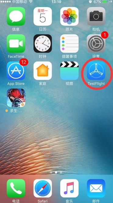 iOS 14下载安装全攻略，手把手教你轻松升级