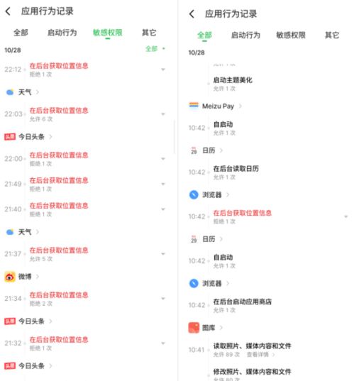 小米12上市时间全解析，从发布到发售，你不知道的小秘密