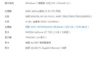 AMD处理器型号大全，了解每个系列的特性和应用