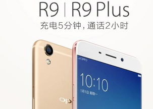 轻松读懂OPPO A7x手机参数，让你的数码生活更精彩